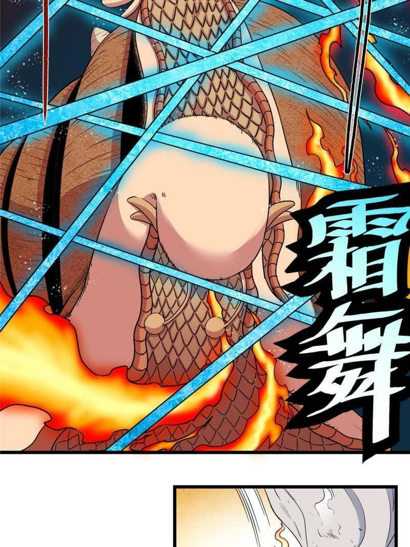 Emperor Domination Chapter 77 Gambar 24
