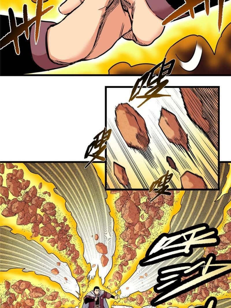 Emperor Domination Chapter 77 Gambar 30