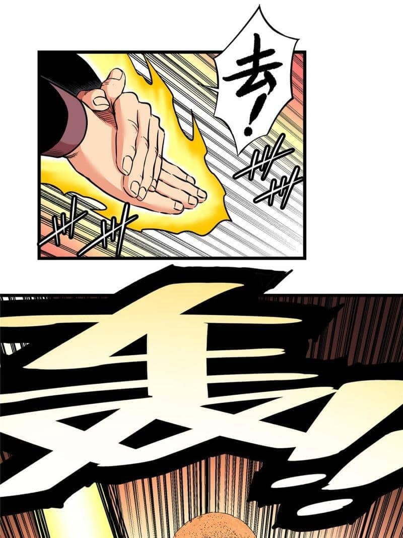 Emperor Domination Chapter 77 Gambar 36
