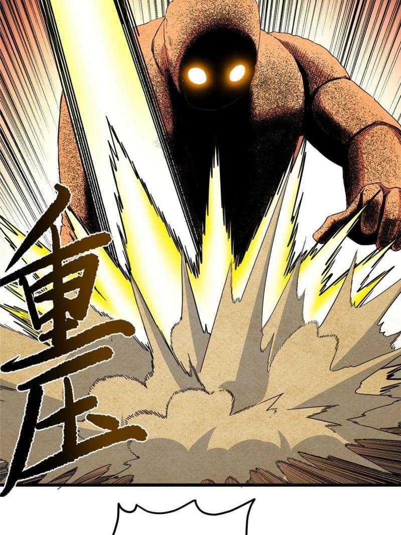 Emperor Domination Chapter 77 Gambar 37