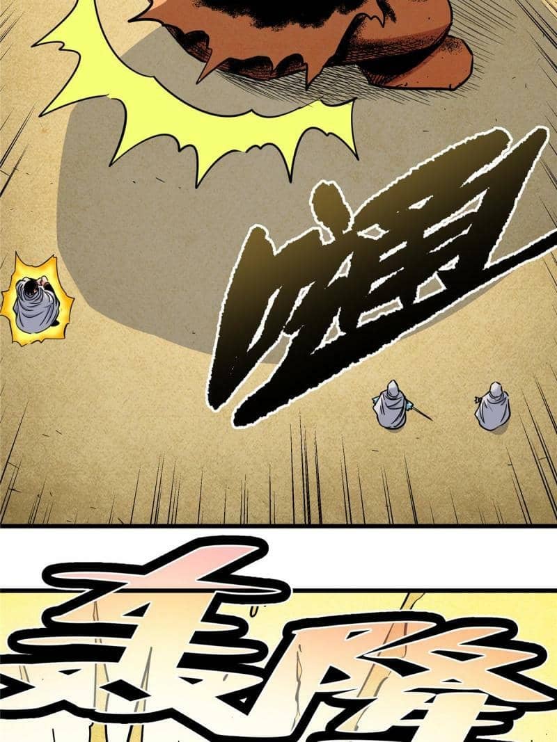 Emperor Domination Chapter 77 Gambar 44