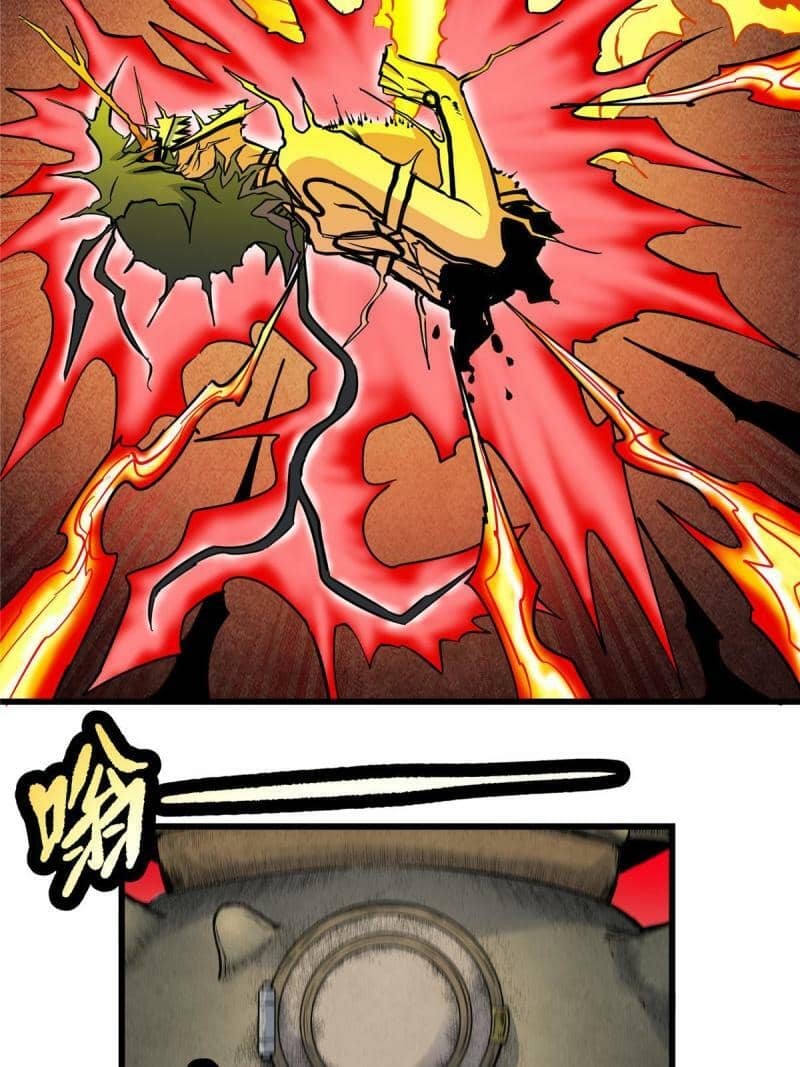 Emperor Domination Chapter 75 Gambar 28