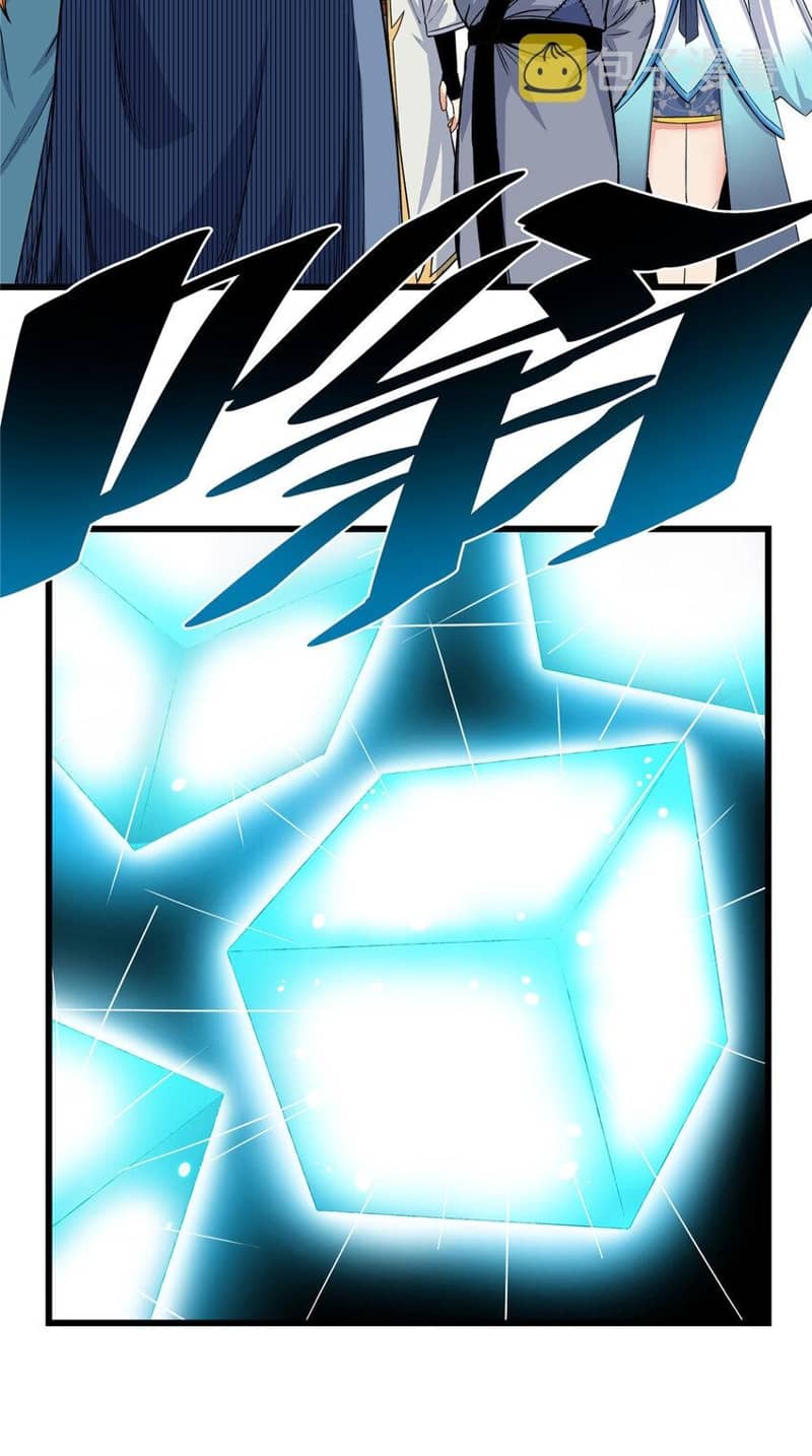 Emperor Domination Chapter 73 Gambar 13
