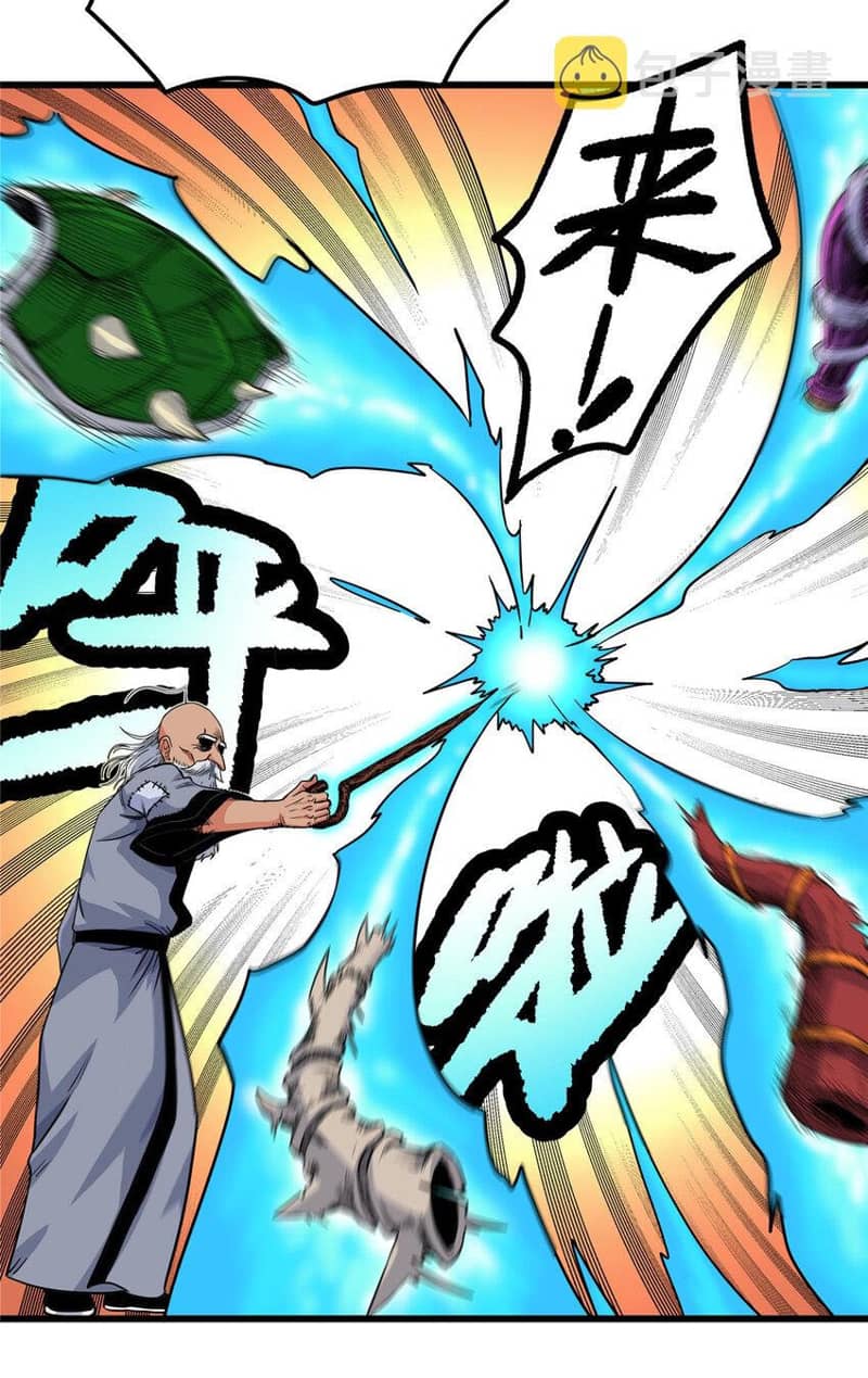 Emperor Domination Chapter 73 Gambar 22
