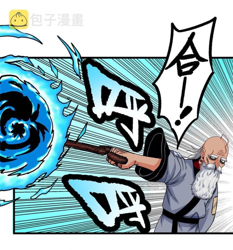 Emperor Domination Chapter 73 Gambar 23