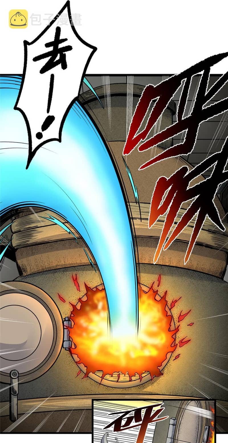 Emperor Domination Chapter 73 Gambar 24