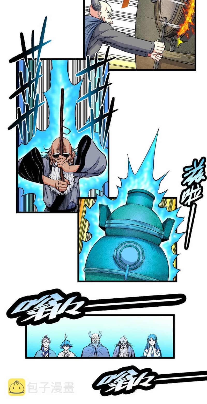Emperor Domination Chapter 73 Gambar 25