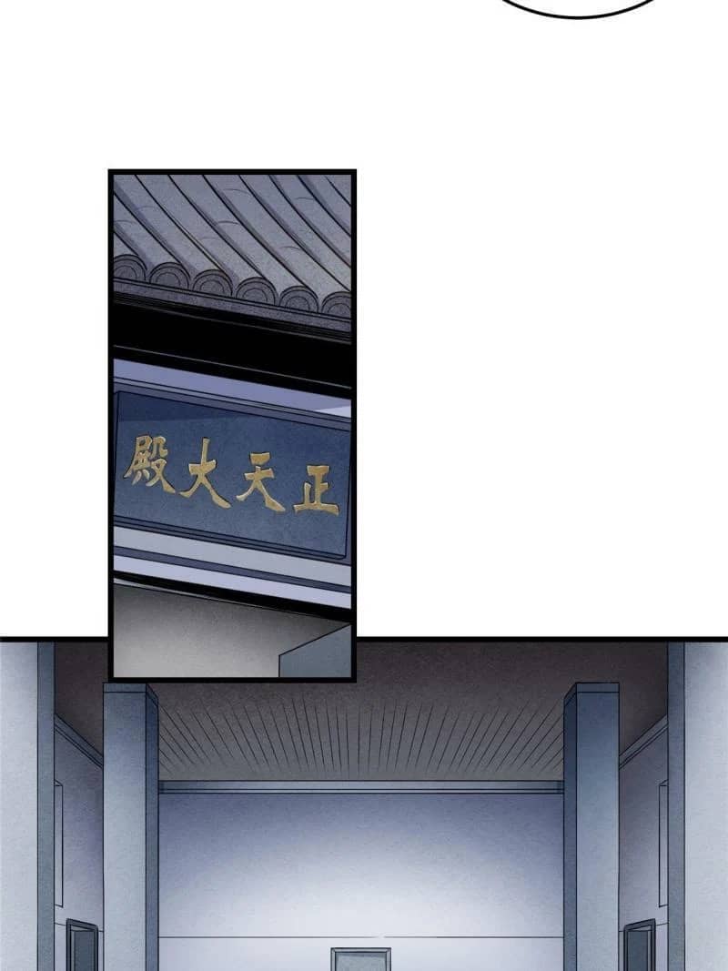 Emperor Domination Chapter 71 Gambar 22