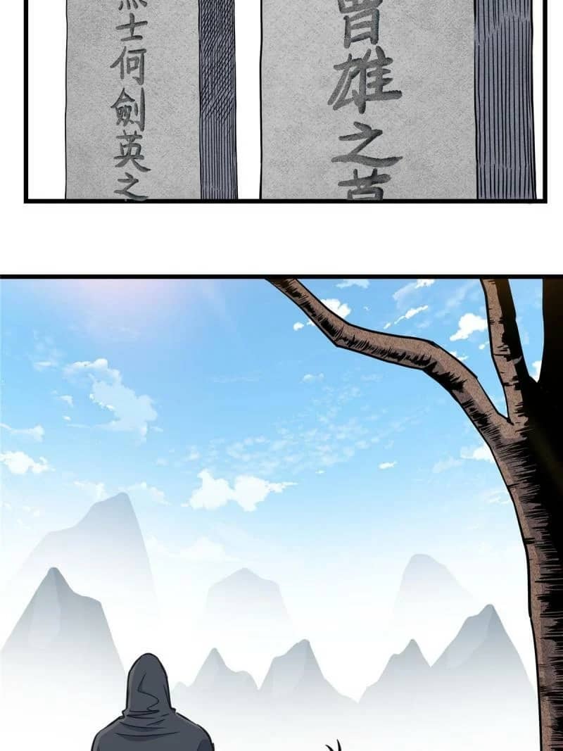 Emperor Domination Chapter 71 Gambar 6