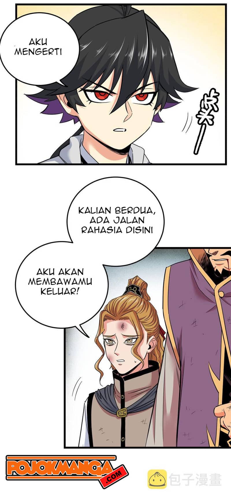 Emperor Domination Chapter 70 Gambar 42