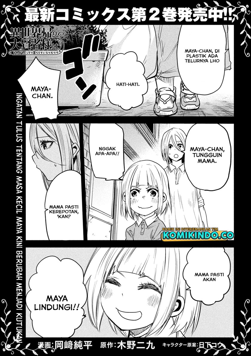 Baca Isekai Kaeri no Daikenja-sama wa Sore Demo Kossori Kurashite Iru Tsumori desu Chapter 12 Gambar 2