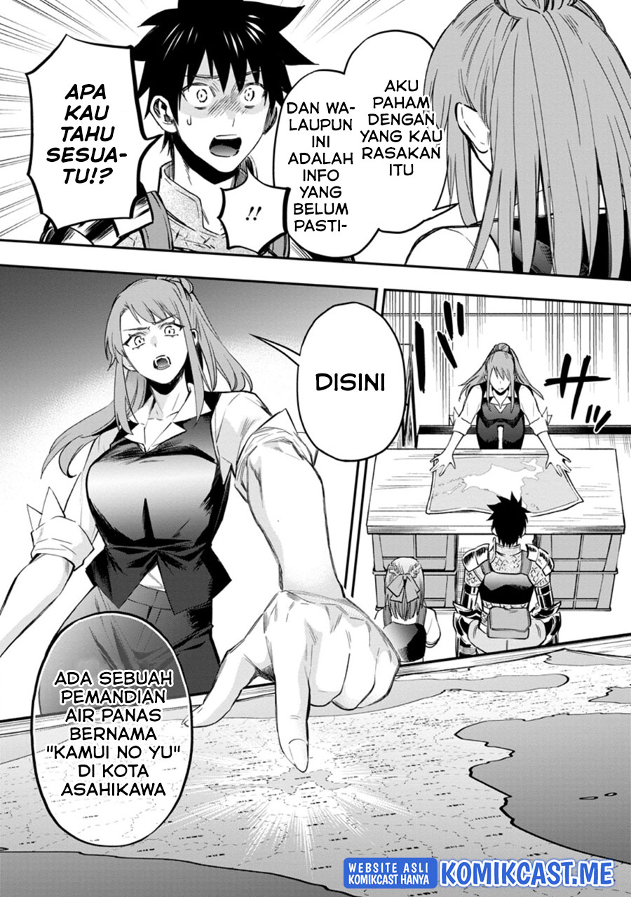 Bouken-ka ni Narou! ~ Sukiruboudo de Dungeon Kouryaku ~ Chapter 34.2 Gambar 14