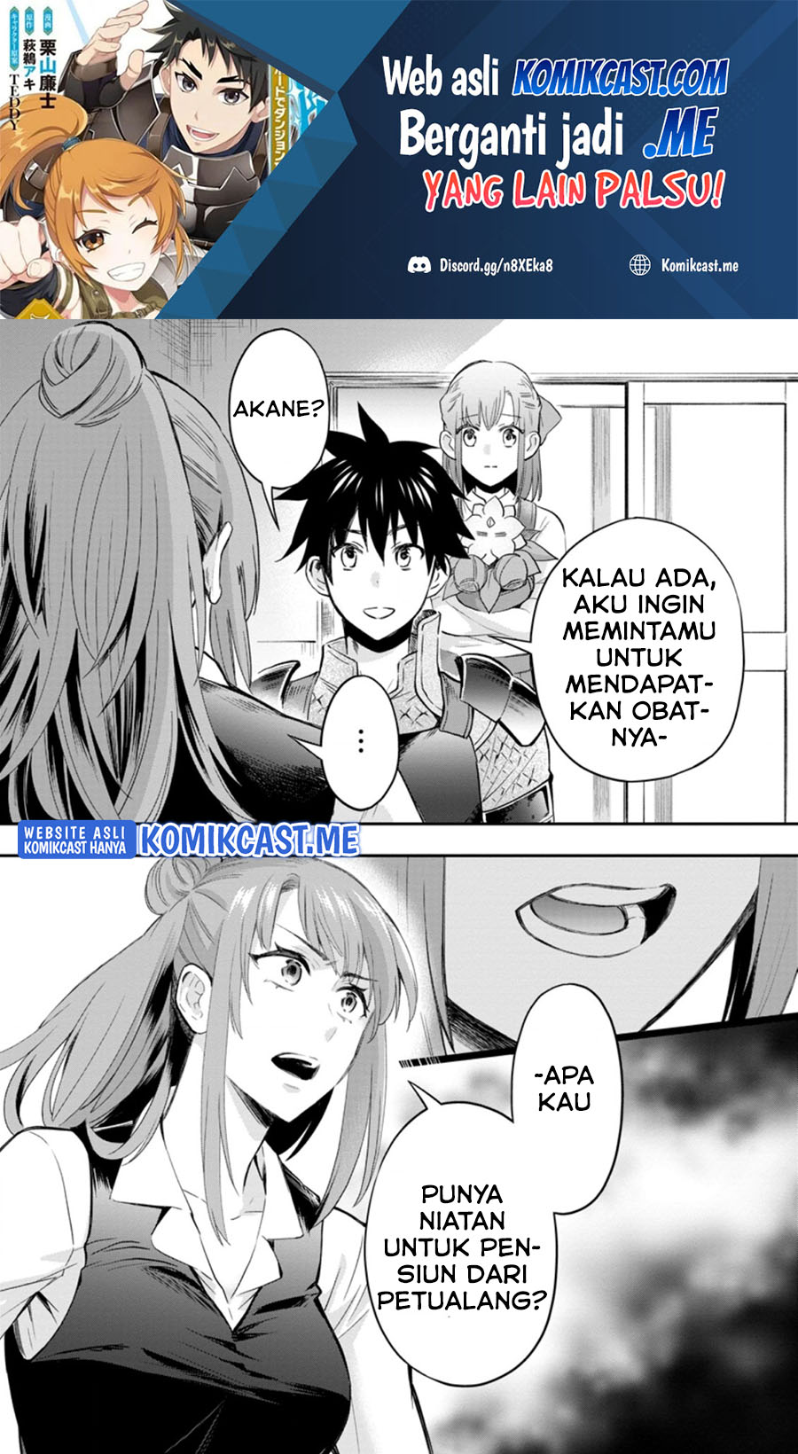Baca Bouken-ka ni Narou! ~ Sukiruboudo de Dungeon Kouryaku ~ Chapter 34.2 Gambar 2
