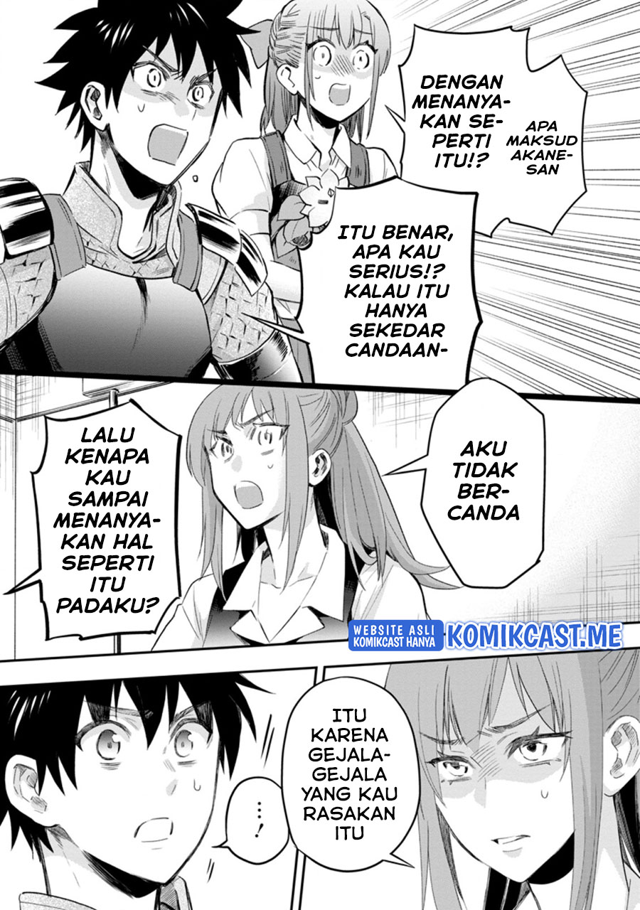 Bouken-ka ni Narou! ~ Sukiruboudo de Dungeon Kouryaku ~ Chapter 34.2 Gambar 4