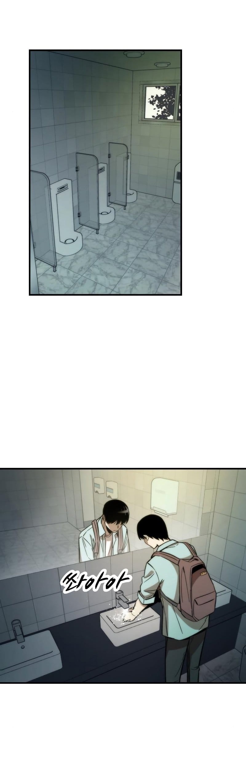 Ultra Alter Chapter 41 Gambar 46