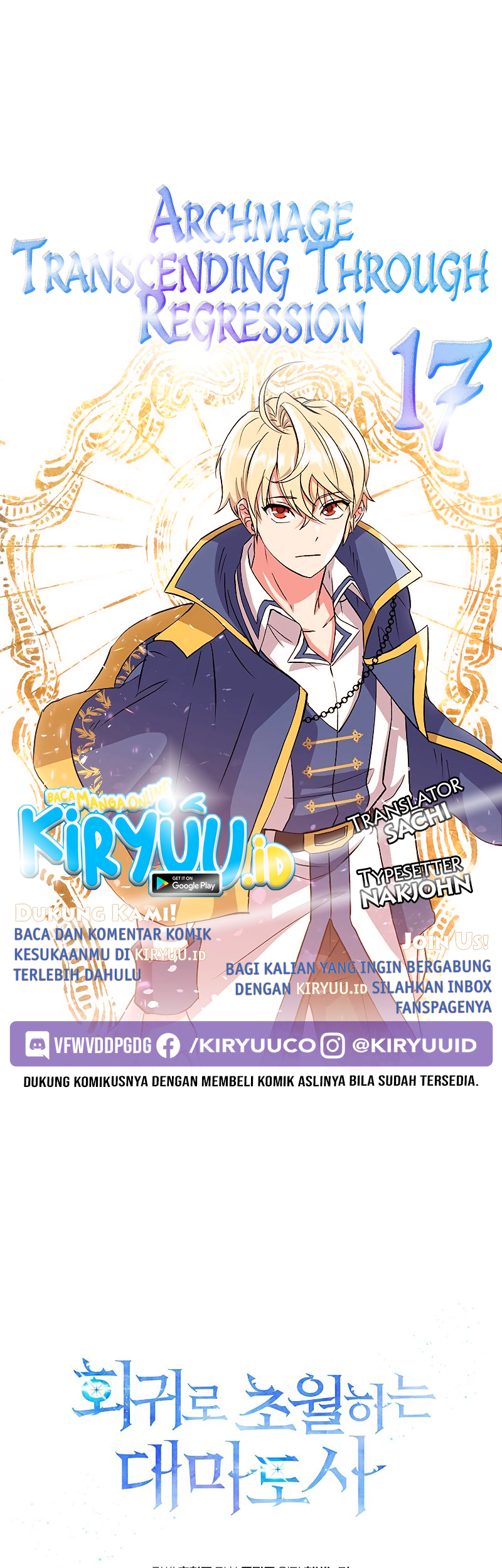Baca Komik Archmage Transcending Through Regression Chapter 17 Gambar 1