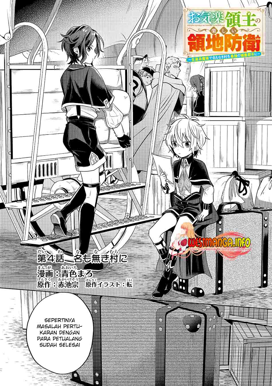 Fun Territory Defense Of The Easy-going Lord ~the Nameless Village Is Made Into The Strongest Fortified City By Production Magic~ Chapter 04 Gambar 8