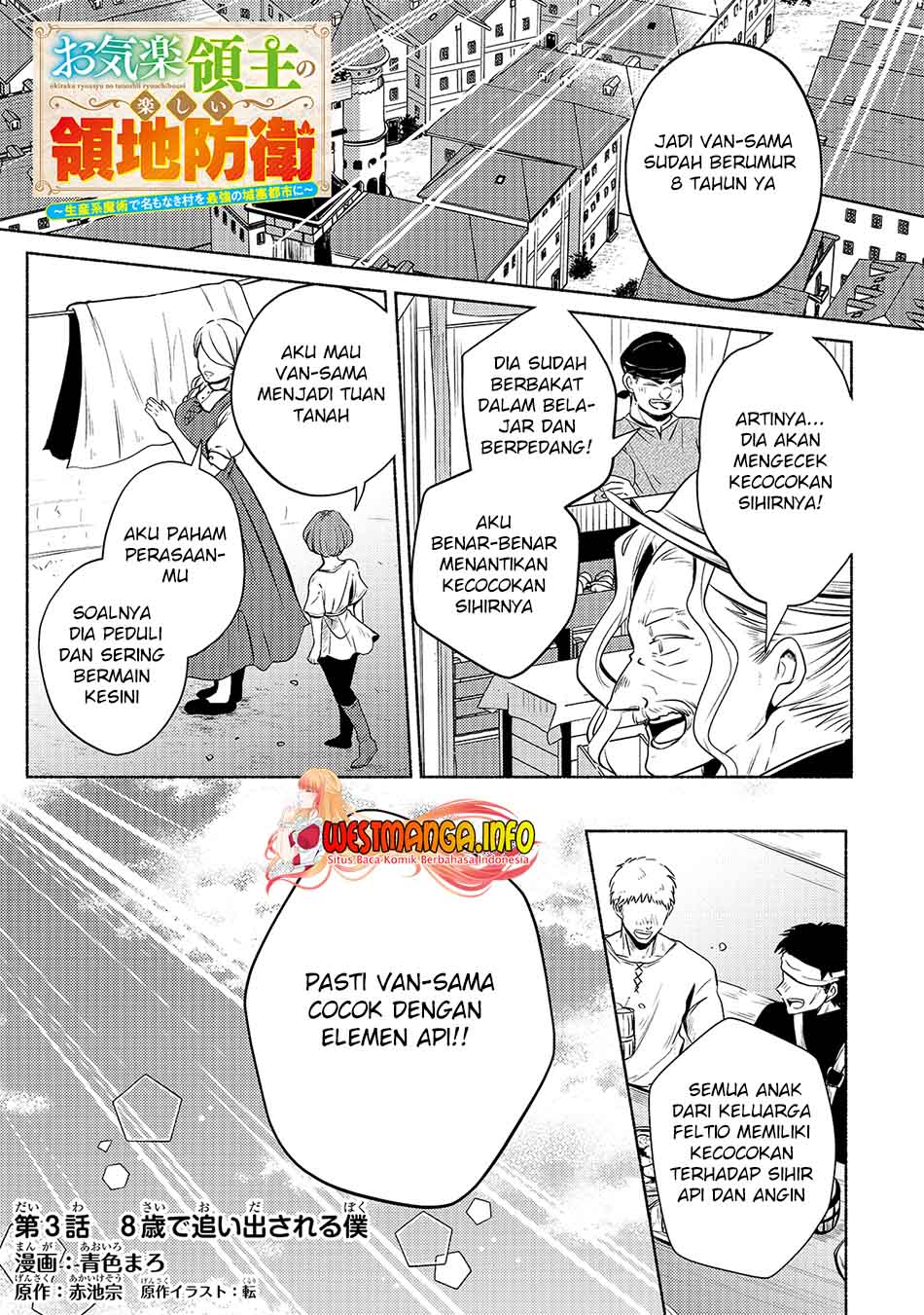Baca Fun Territory Defense Of The Easy-going Lord ~the Nameless Village Is Made Into The Strongest Fortified City By Production Magic~ Chapter 03 Gambar 2