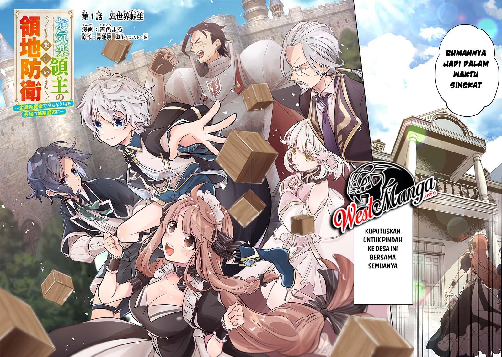 Fun Territory Defense Of The Easy-going Lord ~the Nameless Village Is Made Into The Strongest Fortified City By Production Magic~ Chapter 01 Gambar 4