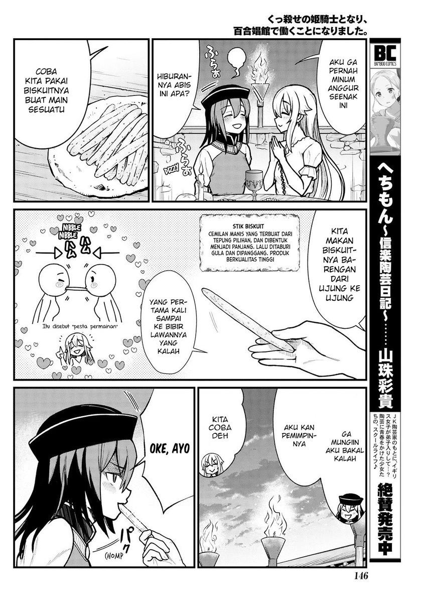 Becoming Princess Knight and Working at Yuri Brothel Chapter 5 Gambar 13