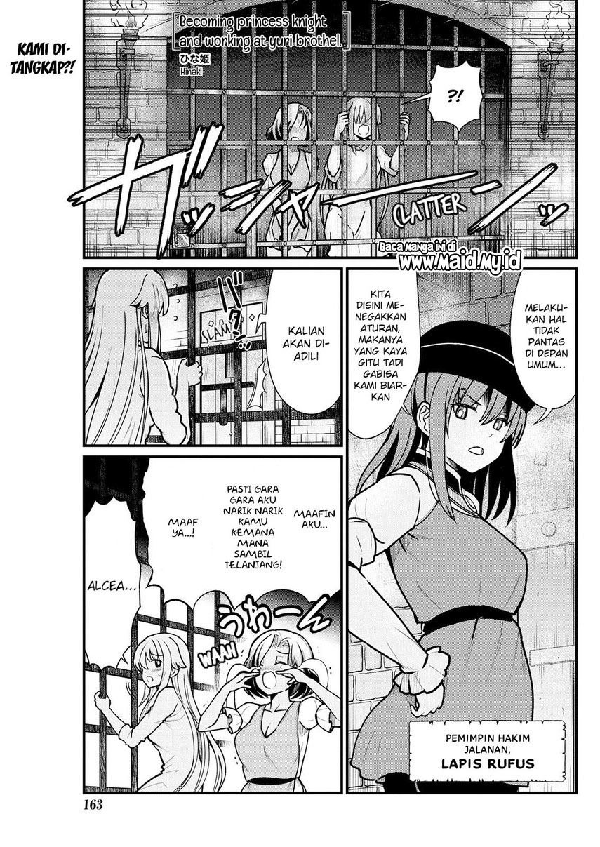 Becoming Princess Knight and Working at Yuri Brothel Chapter 4 Gambar 3
