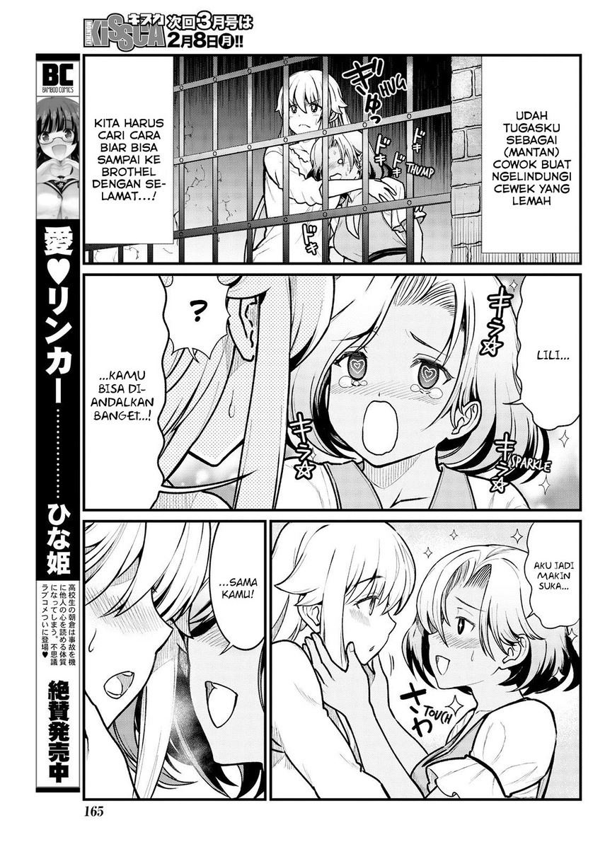 Becoming Princess Knight and Working at Yuri Brothel Chapter 4 Gambar 5