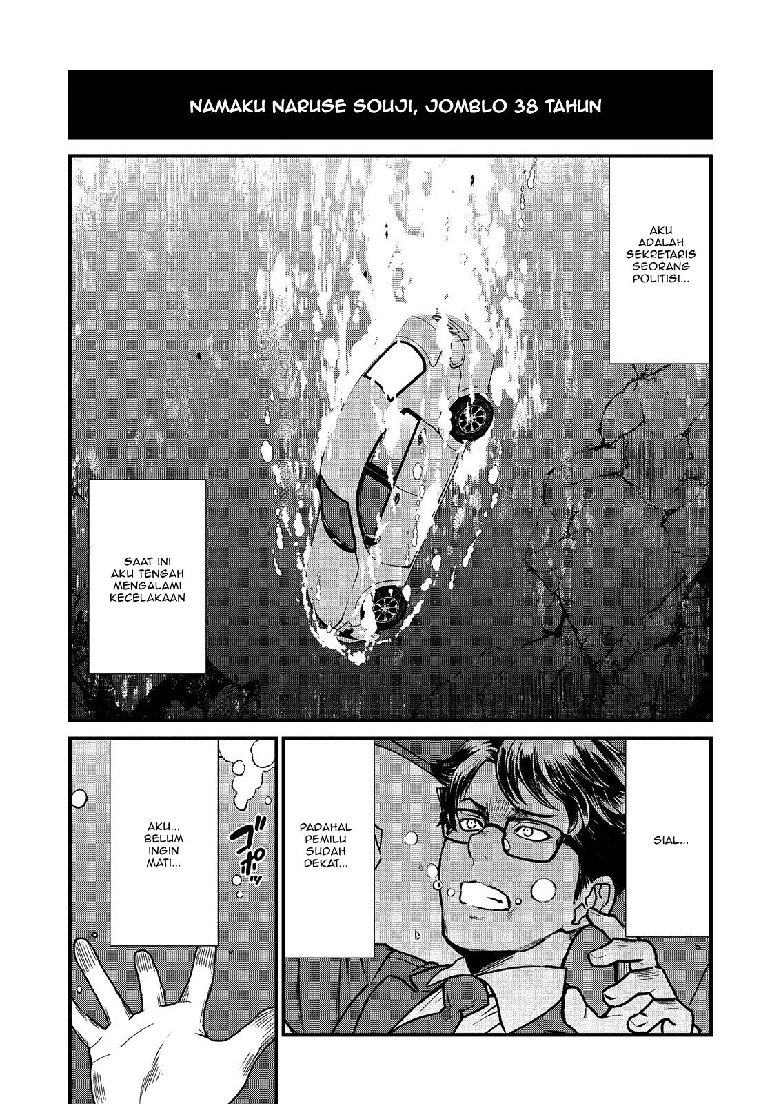 Baca Becoming Princess Knight and Working at Yuri Brothel Chapter 1 Gambar 2