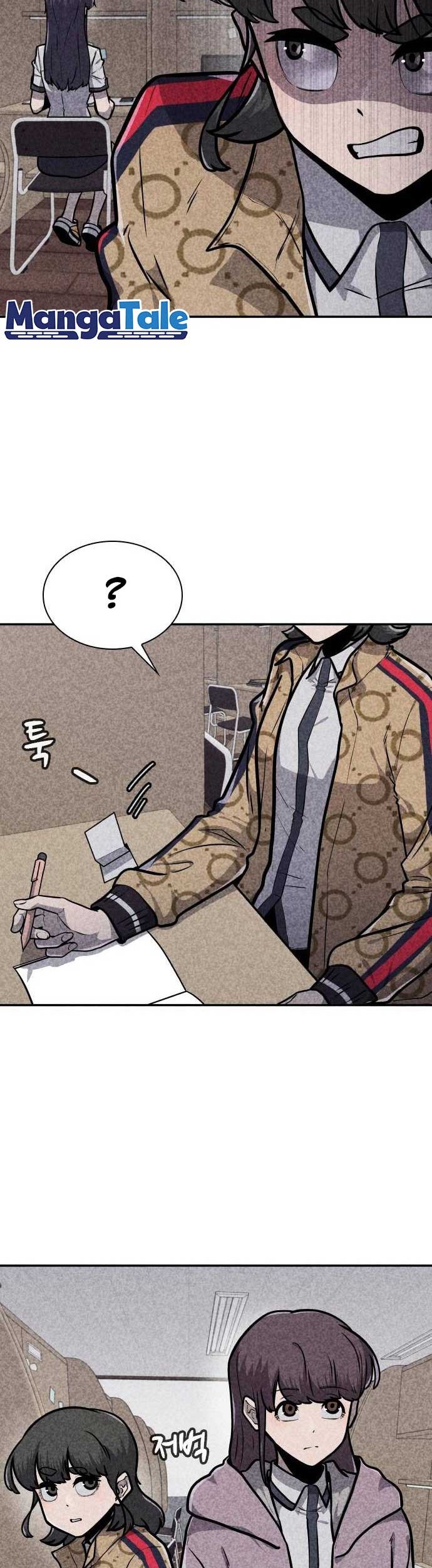 DeathCord Chapter 13 Gambar 34