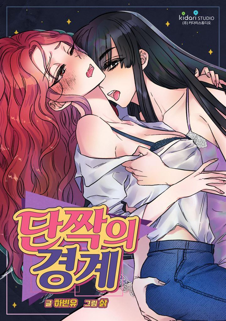 Baca Komik Best Friends Chapter 1 Gambar 1