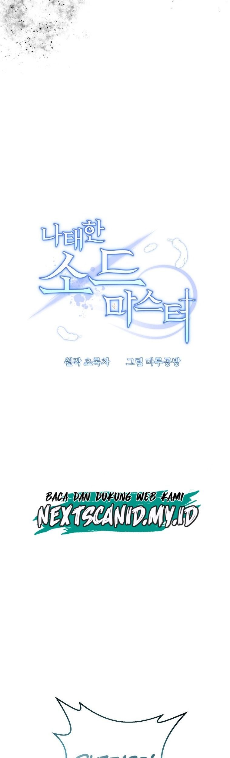 The Lazy Swordmaster Chapter 34 Gambar 16
