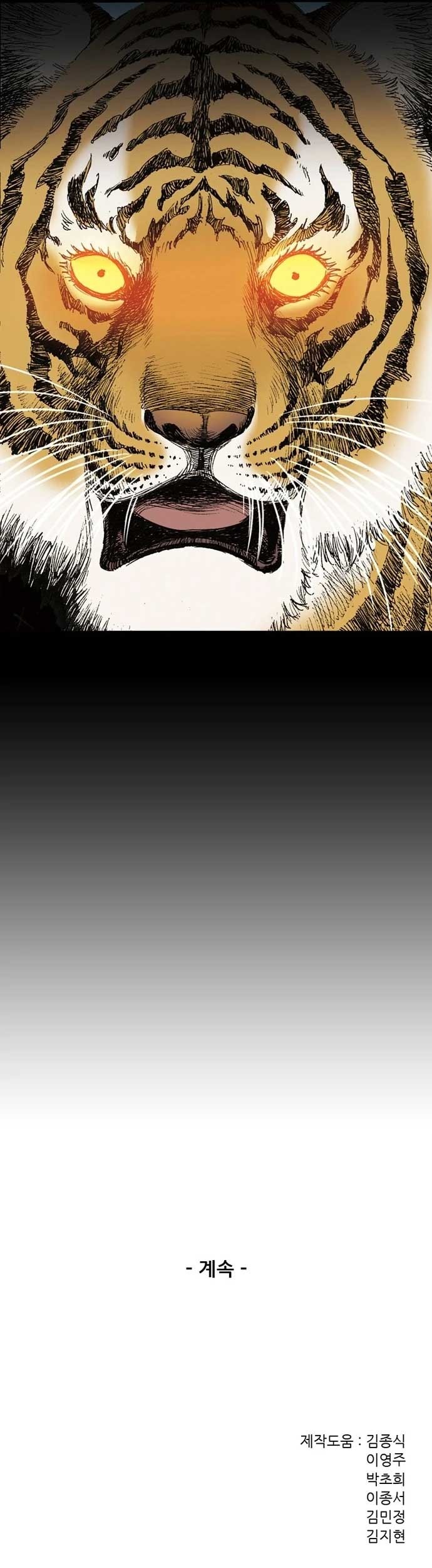 Alone Like the Wolf Chapter 03 Gambar 70