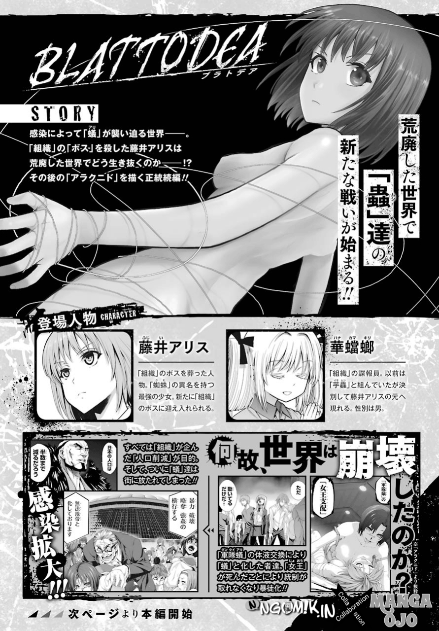 Baca  Blattodea Chapter 2 Gambar 2