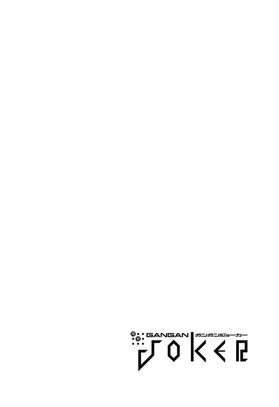 Blattodea Chapter 00.1 Gambar 4