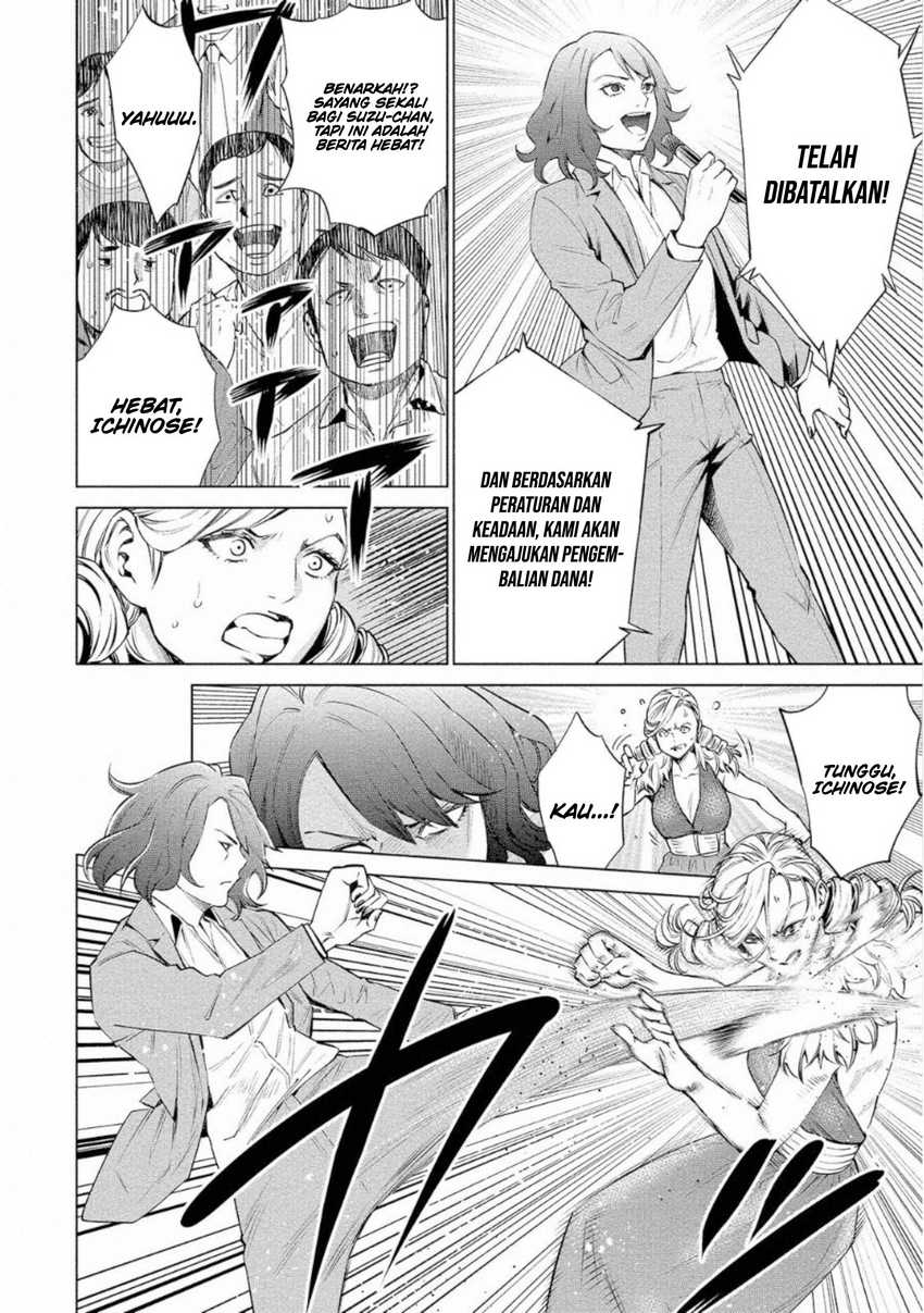 Dollkara Chapter 29 Gambar 7