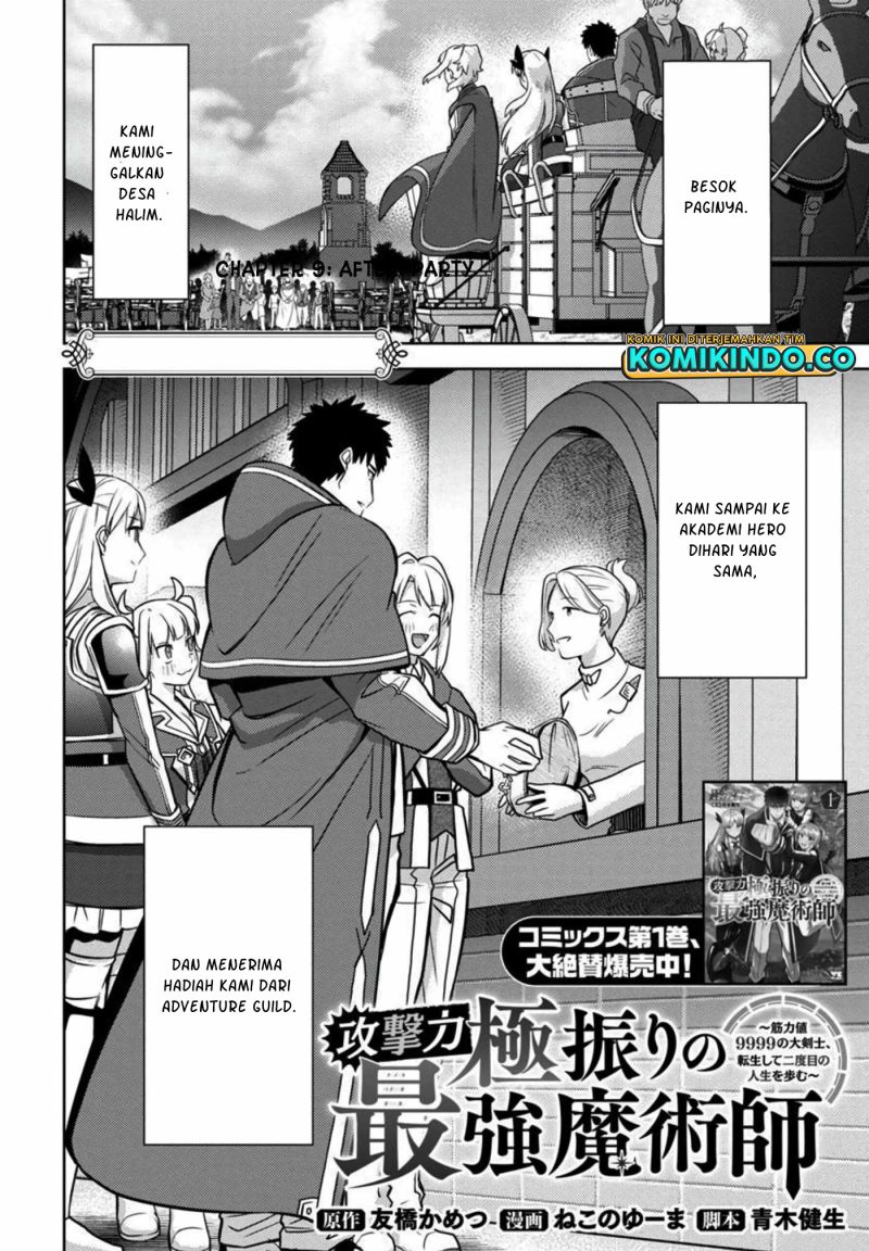 The Reincarnated Swordsman With 9999 Strength Wants to Become a Magician! Chapter 09 Gambar 4
