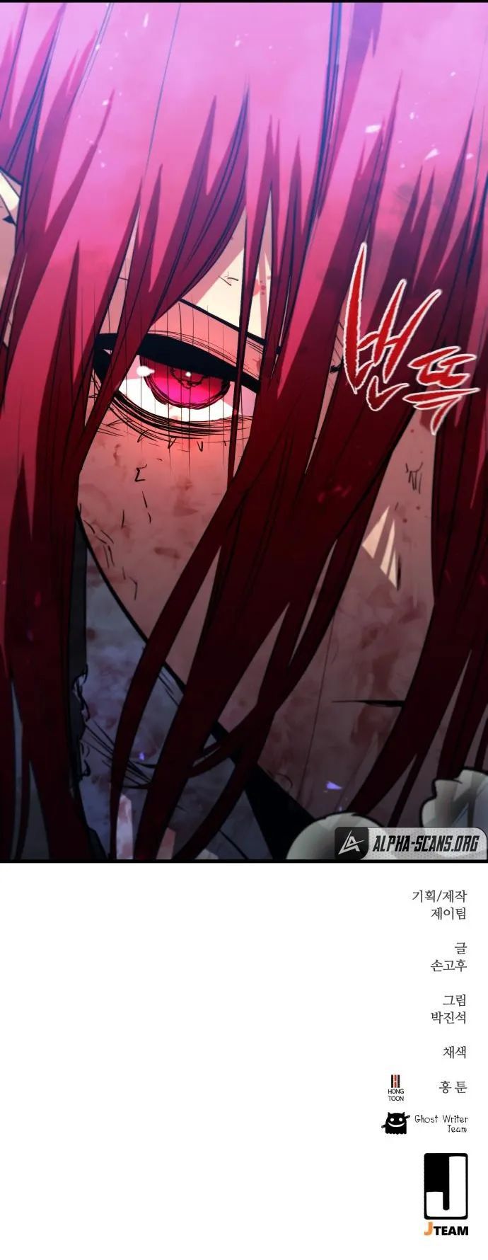 Phantom Spirit King Chapter 51 Gambar 58