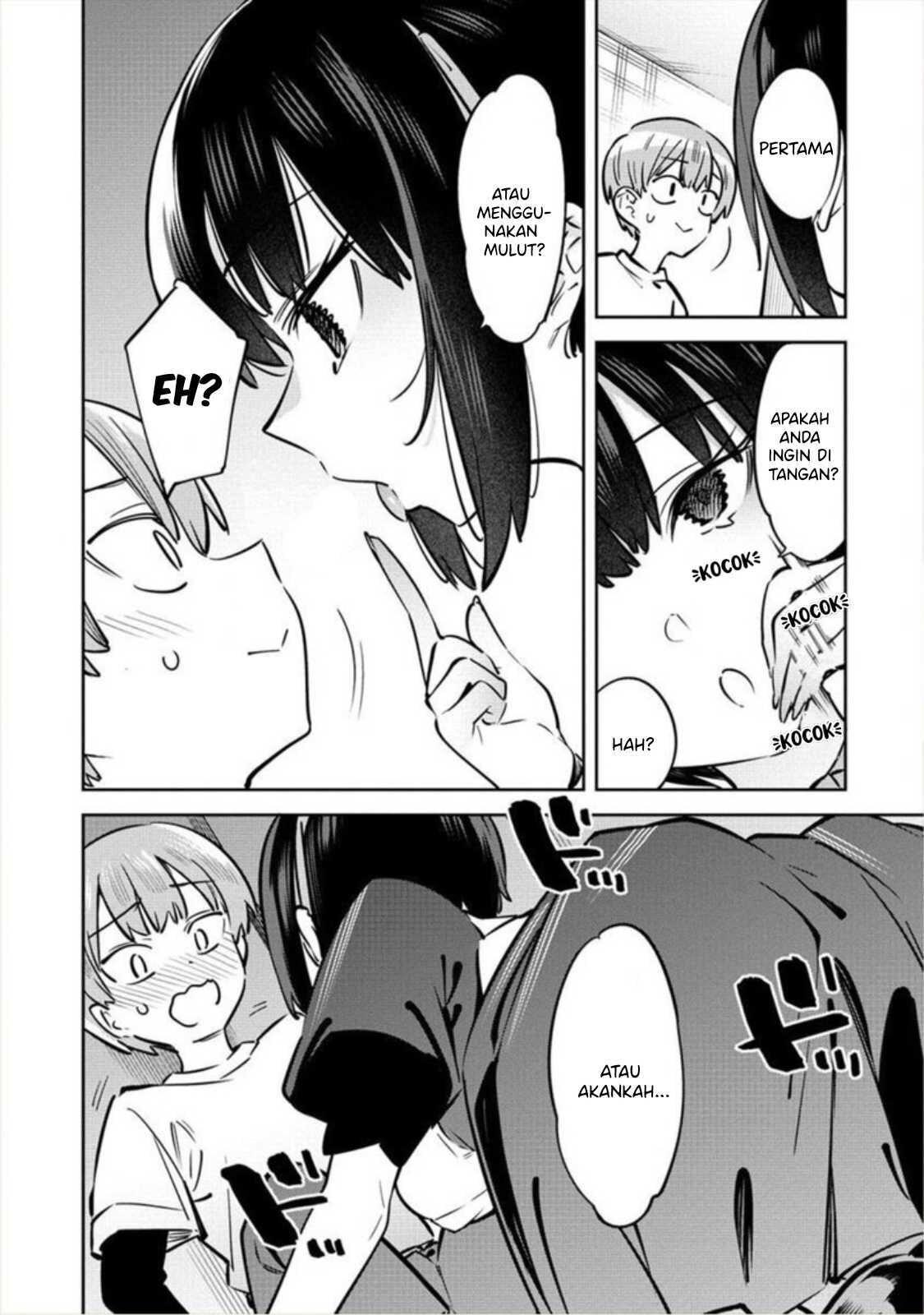 Bokunchi No Maid-San Tachi!! Chapter 2 Gambar 11