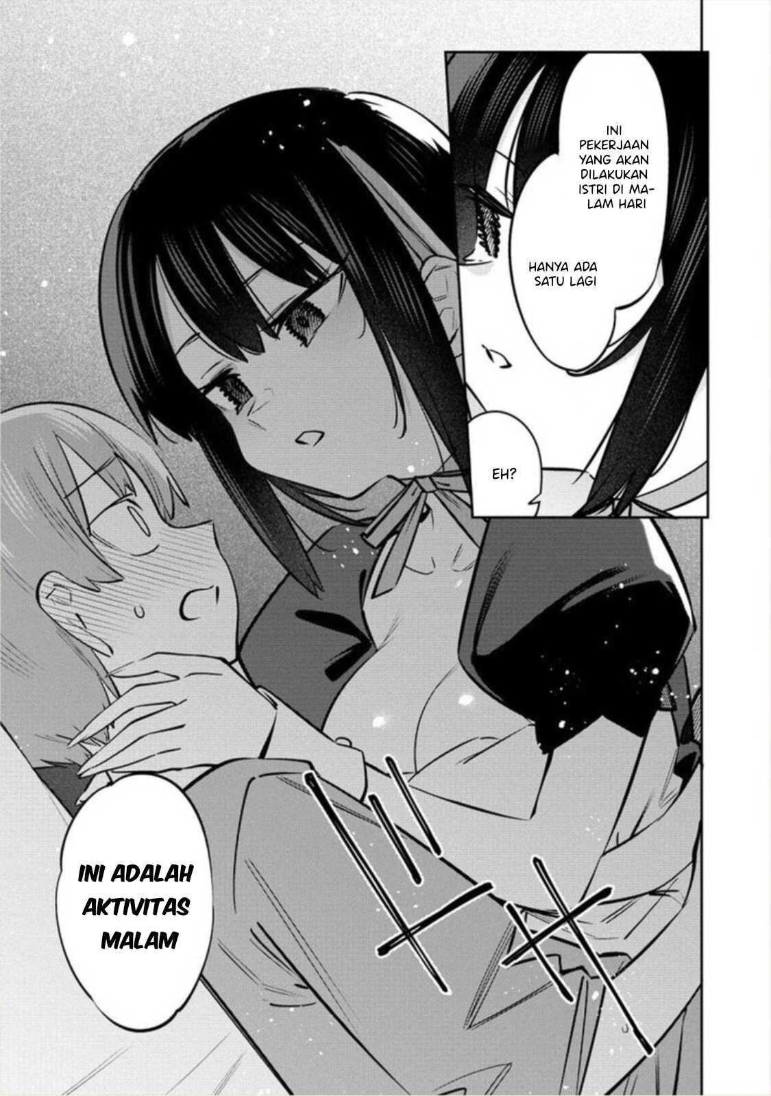 Bokunchi No Maid-San Tachi!! Chapter 2 Gambar 16