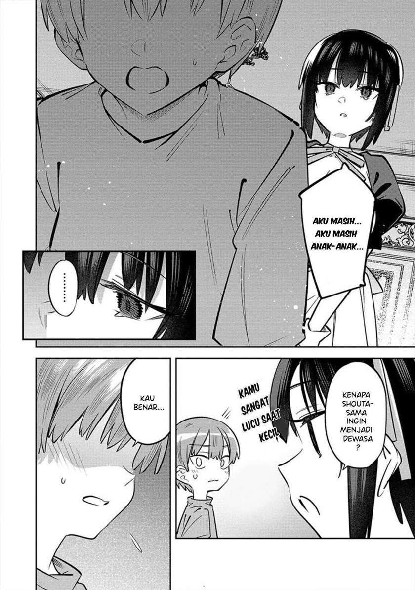 Bokunchi No Maid-San Tachi!! Chapter 1 Gambar 17