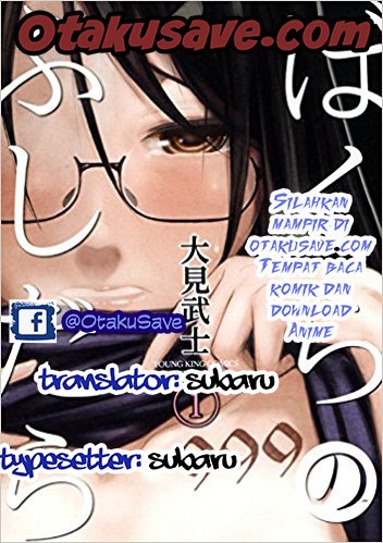 Baca Komik Bokura no Fushidara Chapter 01 Gambar 1