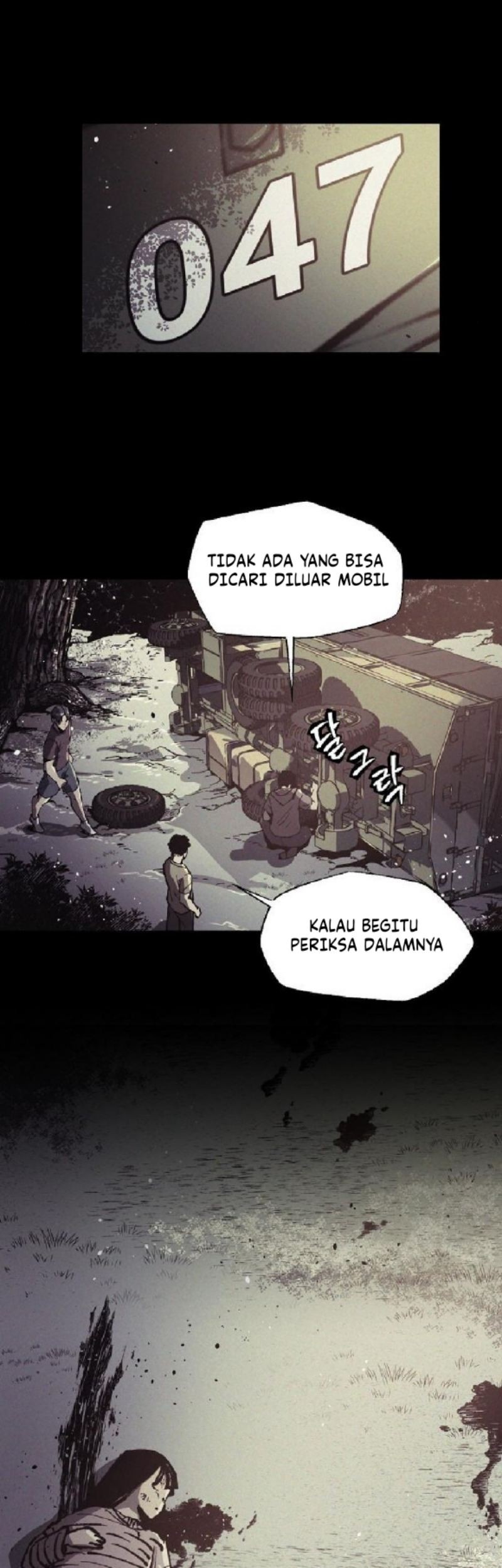 Ashen Oreum Chapter 12 Gambar 19