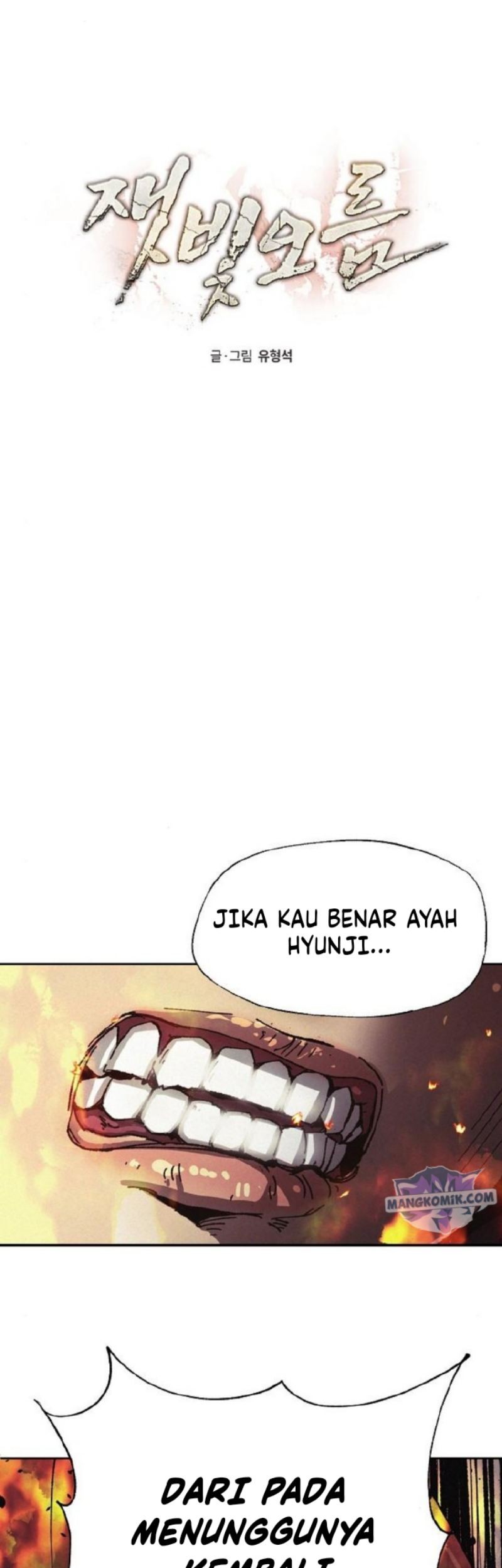 Baca  Ashen Oreum Chapter 12 Gambar 2