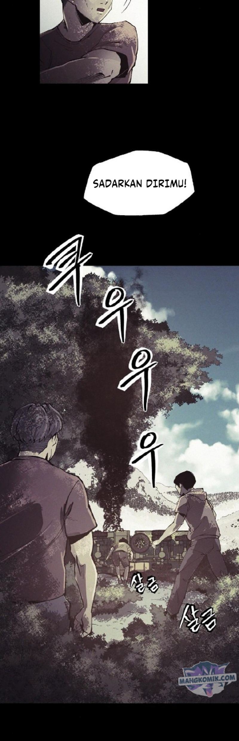 Ashen Oreum Chapter 12 Gambar 18