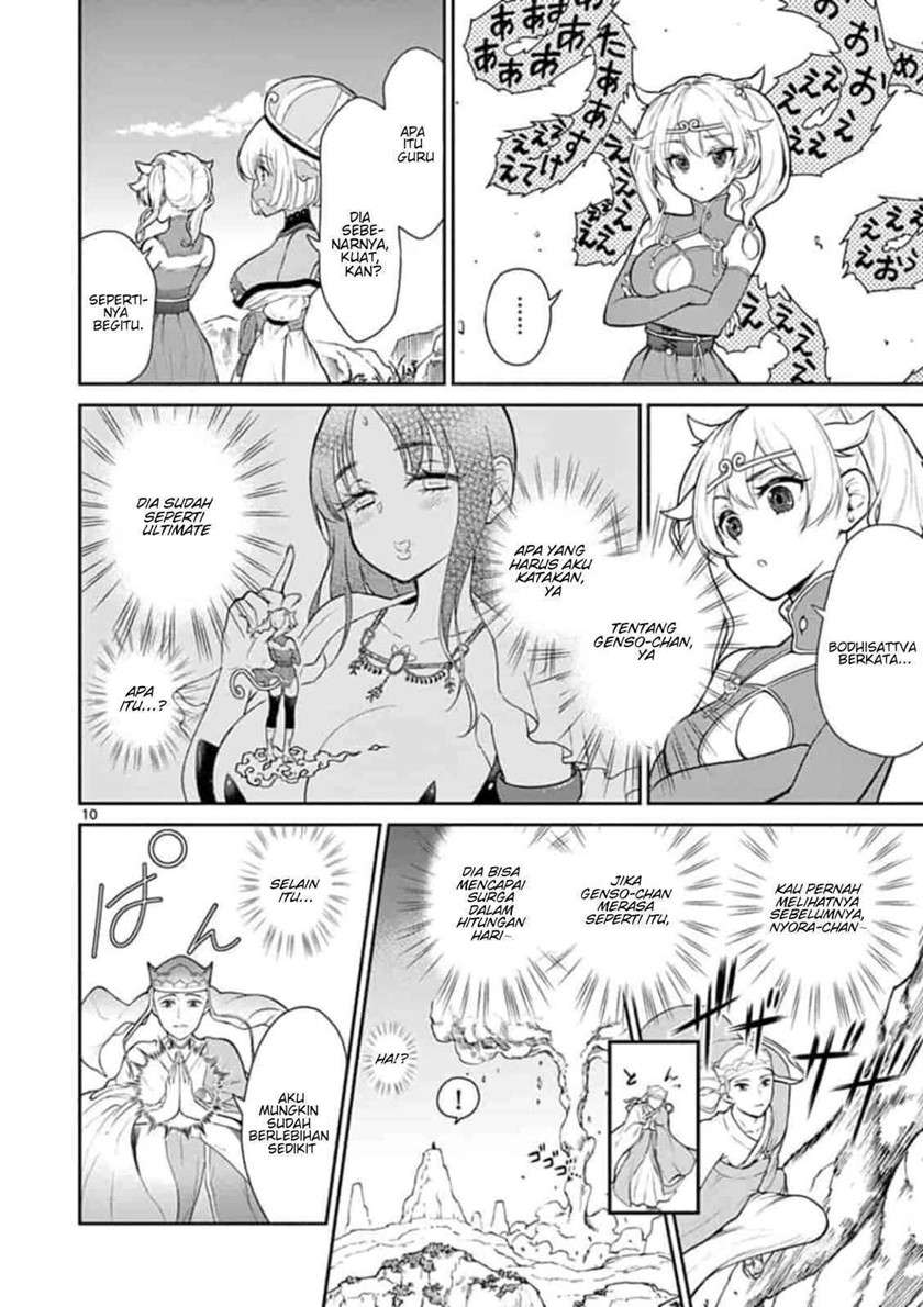 Bonnou ☆ Saiyuuki Chapter 2 Gambar 11