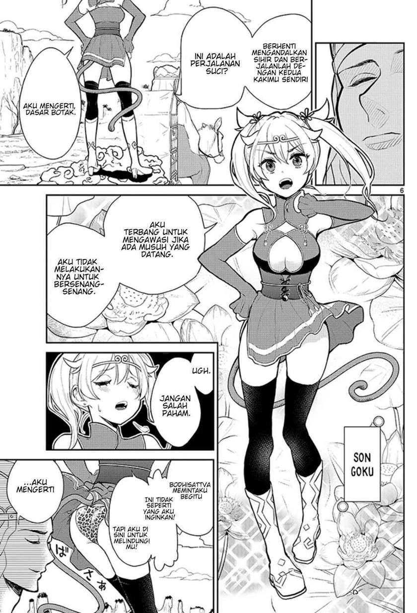 Bonnou ☆ Saiyuuki Chapter 1 Gambar 10