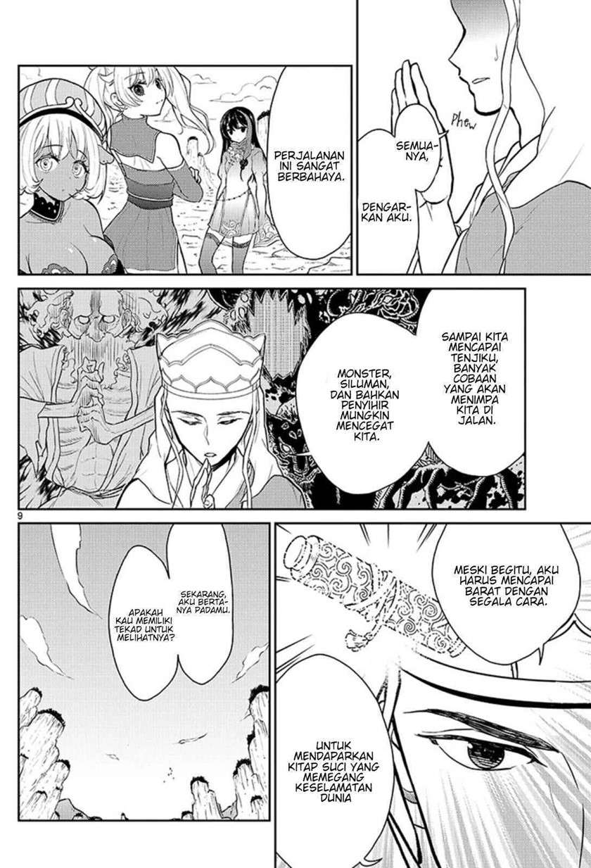 Bonnou ☆ Saiyuuki Chapter 1 Gambar 13