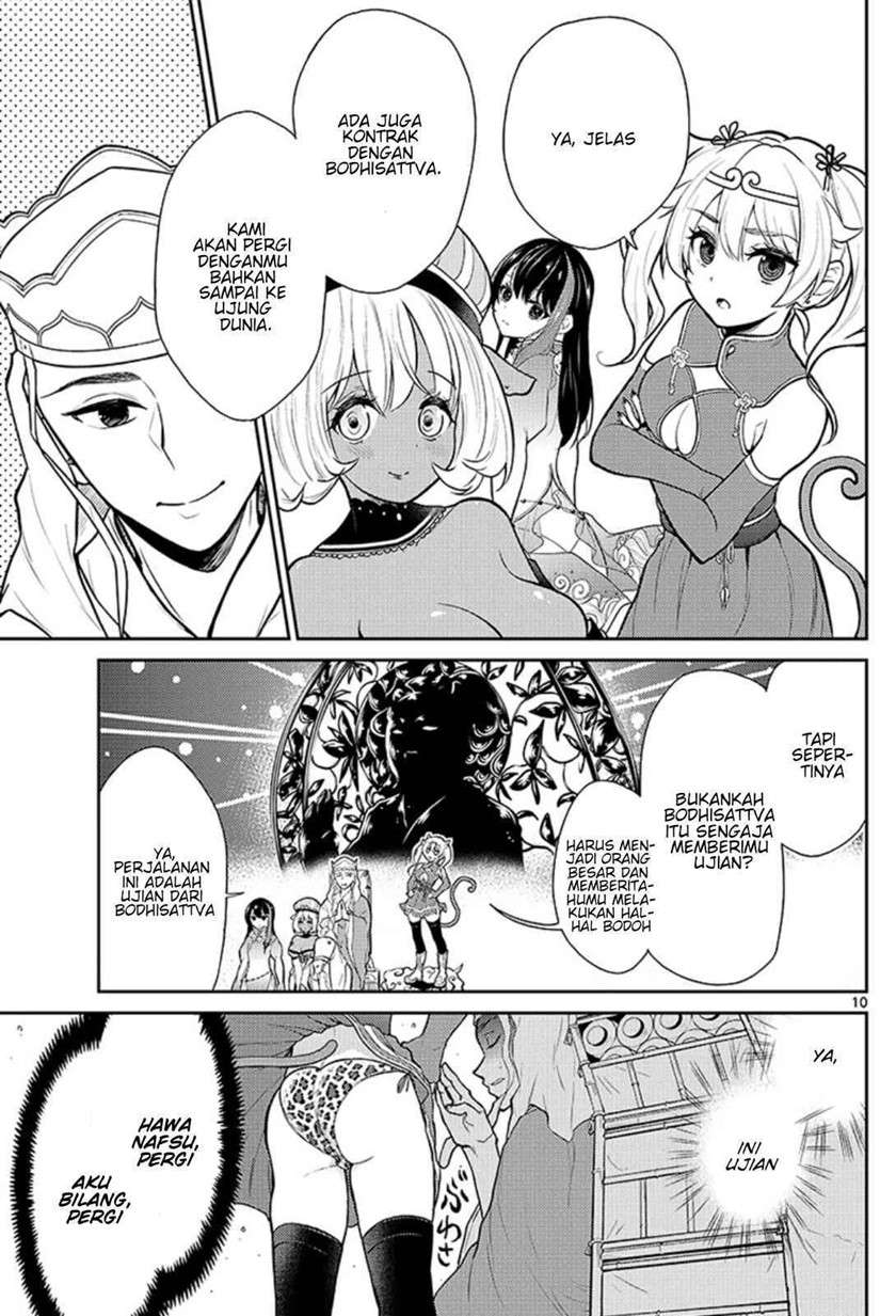 Bonnou ☆ Saiyuuki Chapter 1 Gambar 14