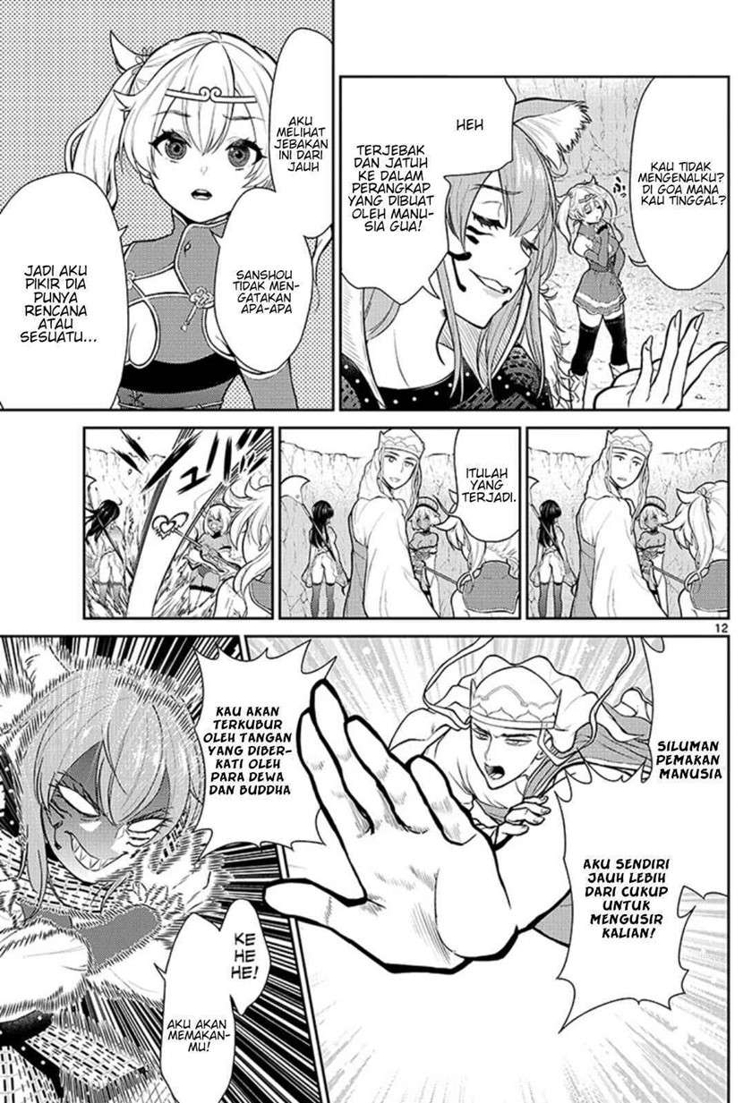 Bonnou ☆ Saiyuuki Chapter 1 Gambar 16