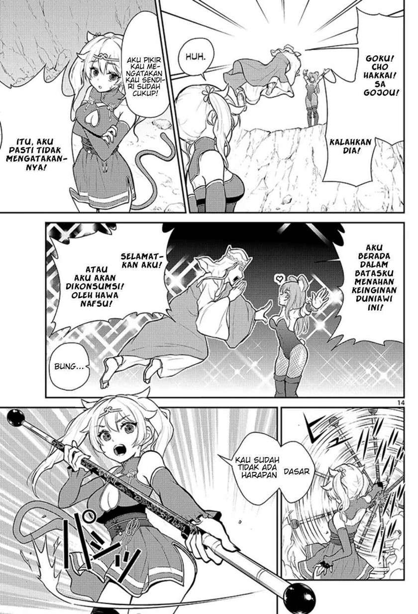 Bonnou ☆ Saiyuuki Chapter 1 Gambar 18