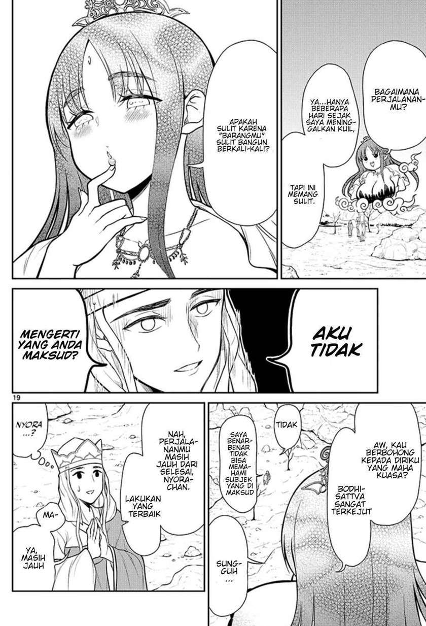 Bonnou ☆ Saiyuuki Chapter 1 Gambar 22